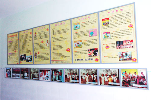 湖北省黄冈市英山莲花双语幼儿园